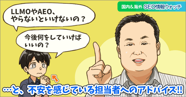 挿絵