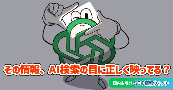 挿絵