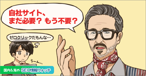 挿絵