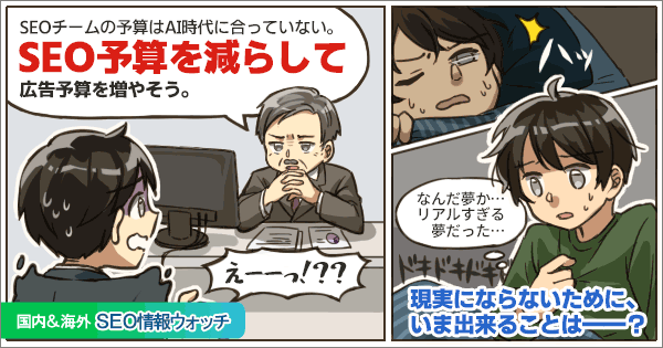 挿絵