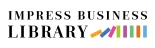 製品 ⁄ サービスの資料を入手「Impress Business Library」