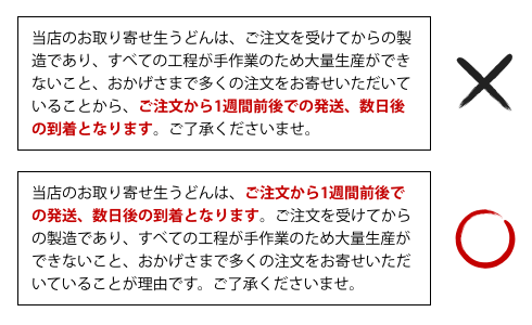2.結論を最初に